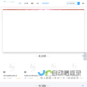 首页-紫宣医学-紫宣医学