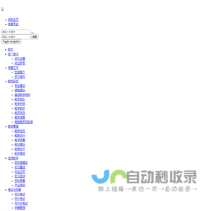 省多多平台