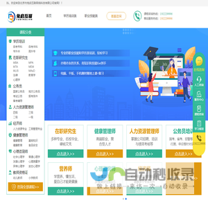 收获的不止一本证书